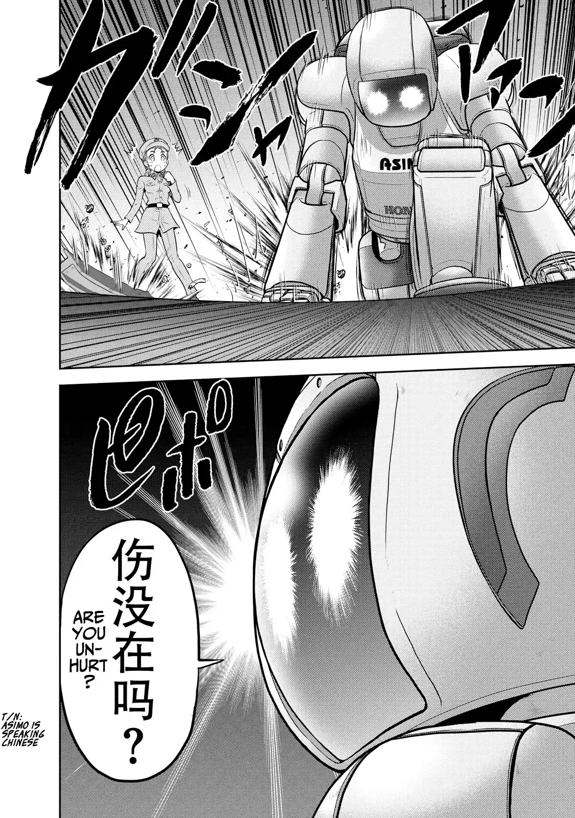 Mudazumo Naki Kaikaku Chapter 123