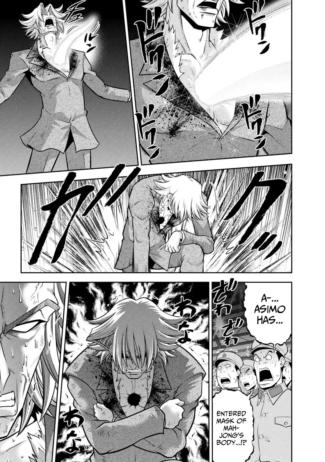 Mudazumo Naki Kaikaku Chapter 135