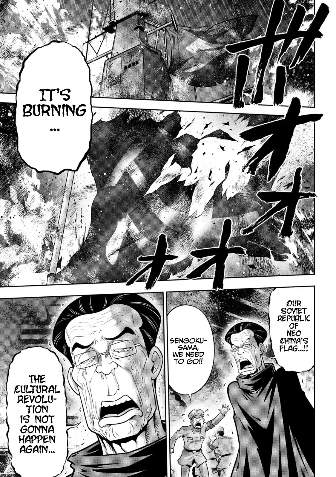 Mudazumo Naki Kaikaku Chapter 136