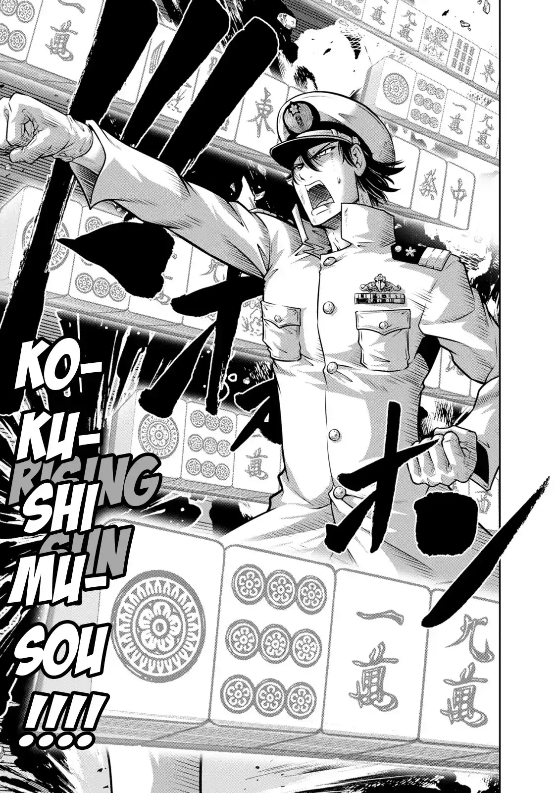 Mudazumo Naki Kaikaku Chapter 136