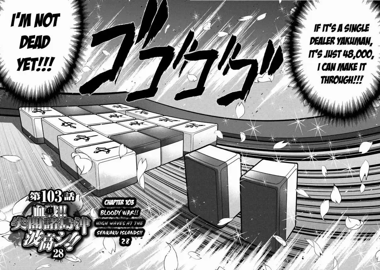 Mudazumo Naki Kaikaku Vol. 13 Ch. 103 Bloody War!! High Waves at the Senkaku Islands!! 28