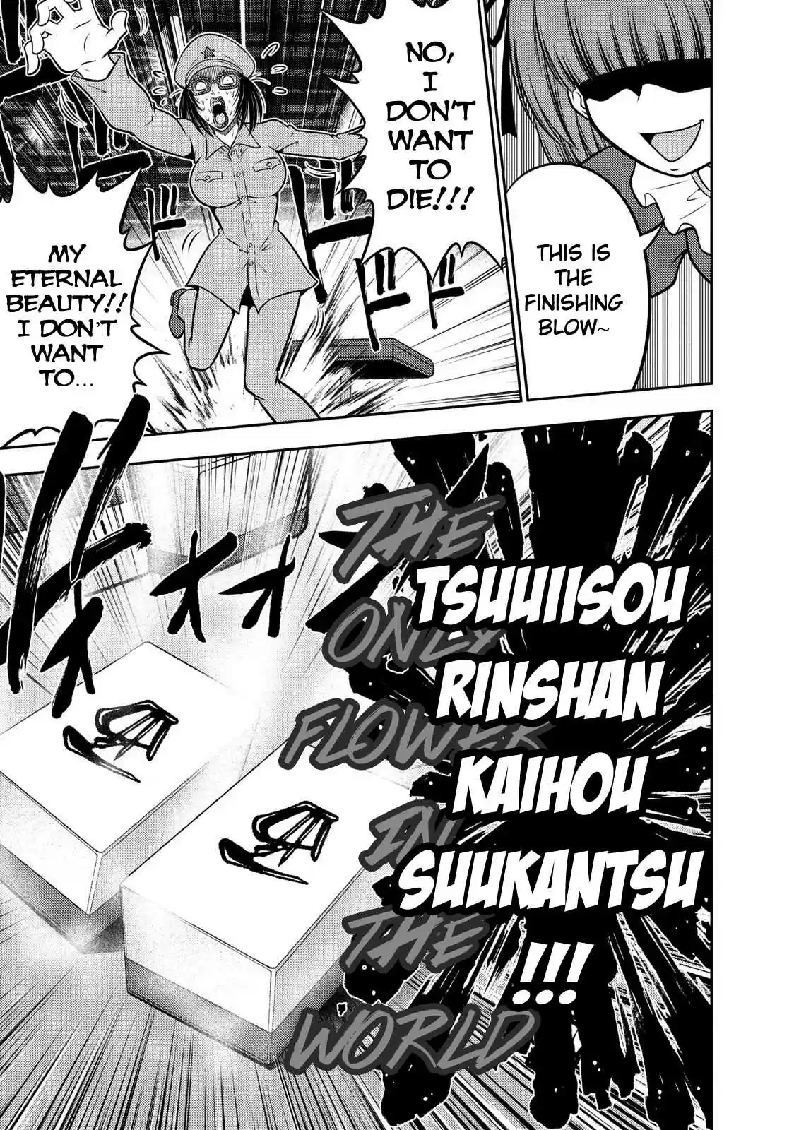 Mudazumo Naki Kaikaku Vol. 13 Ch. 103 Bloody War!! High Waves at the Senkaku Islands!! 28