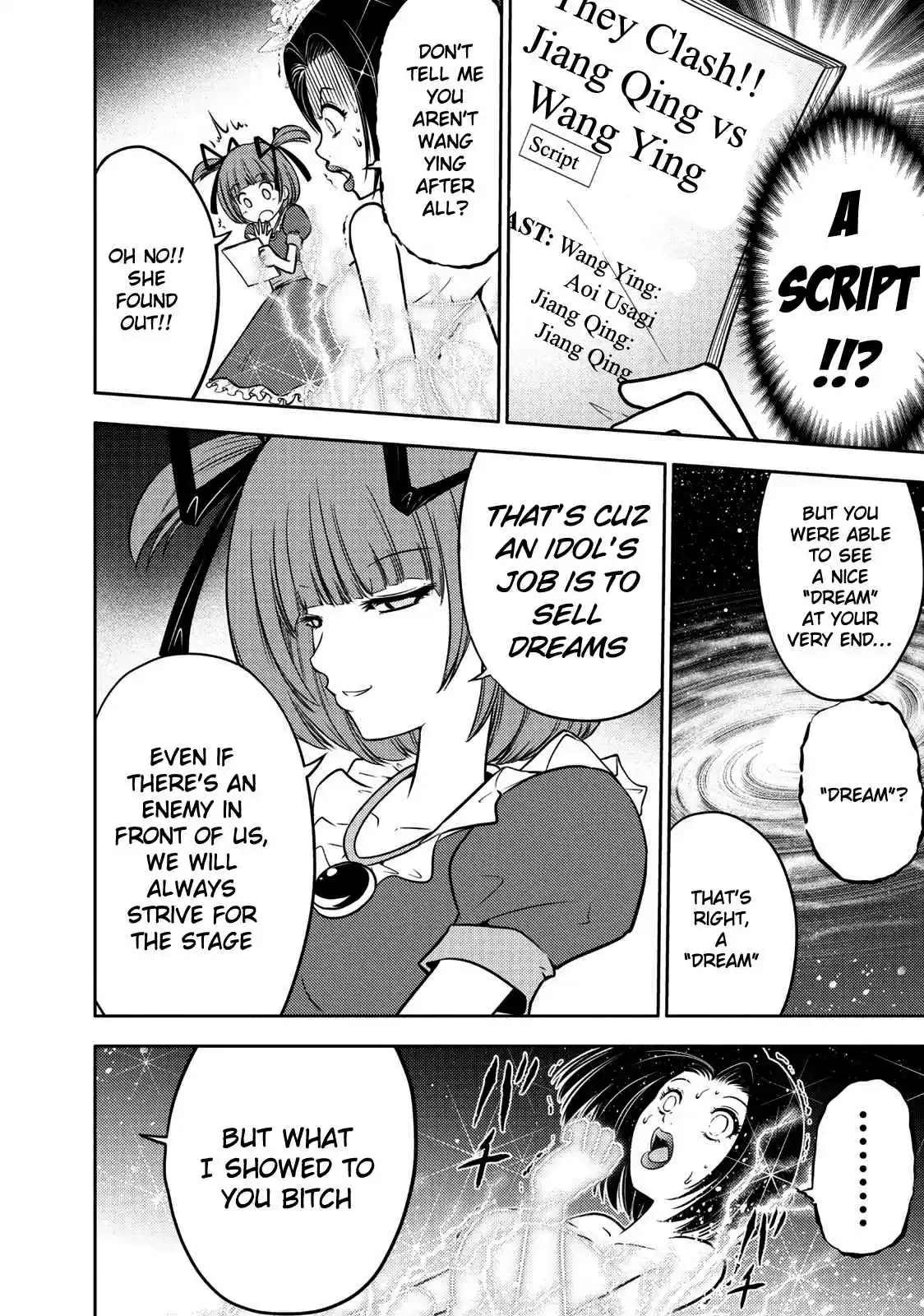 Mudazumo Naki Kaikaku Vol. 13 Ch. 103 Bloody War!! High Waves at the Senkaku Islands!! 28