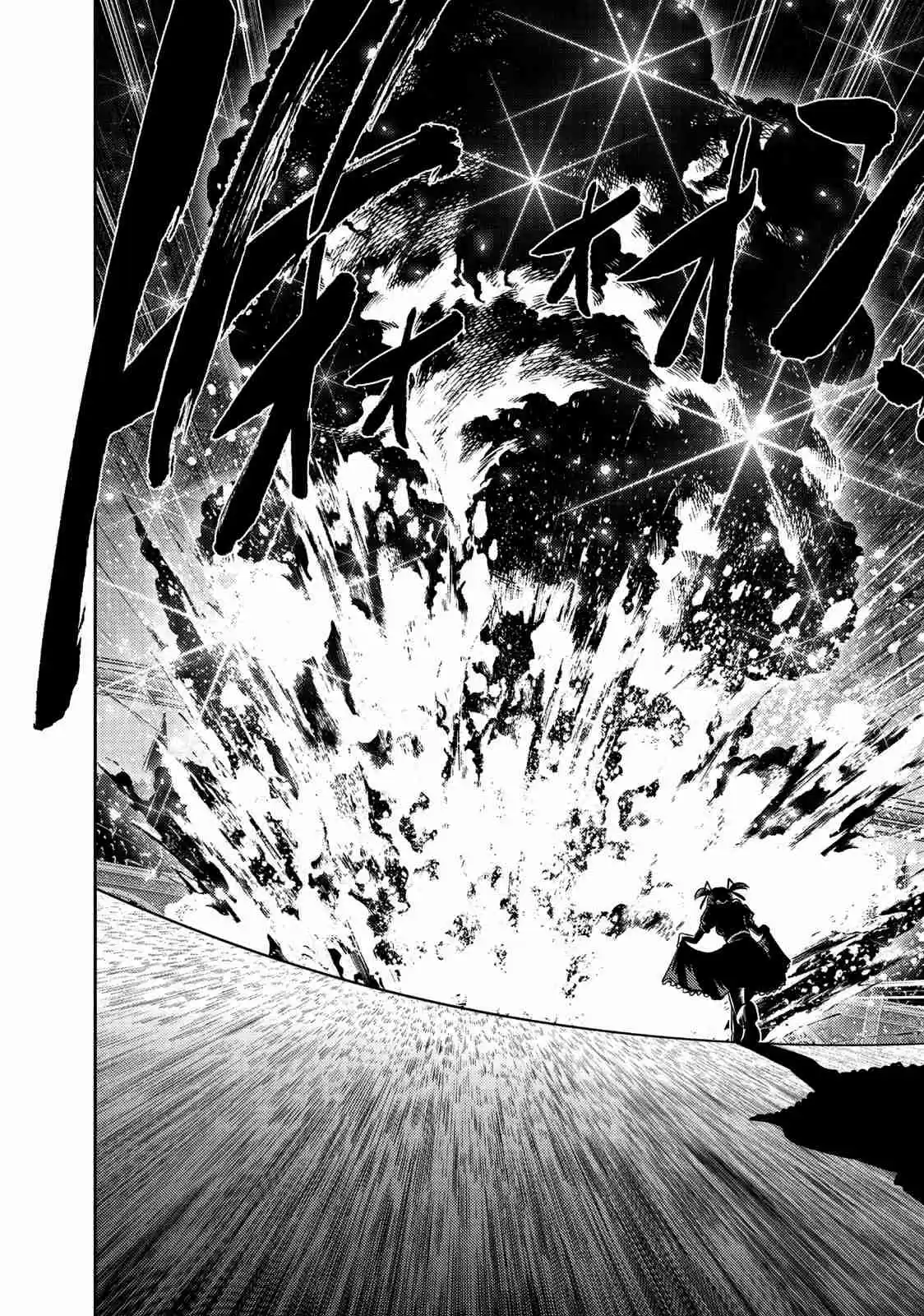Mudazumo Naki Kaikaku Vol. 13 Ch. 103 Bloody War!! High Waves at the Senkaku Islands!! 28