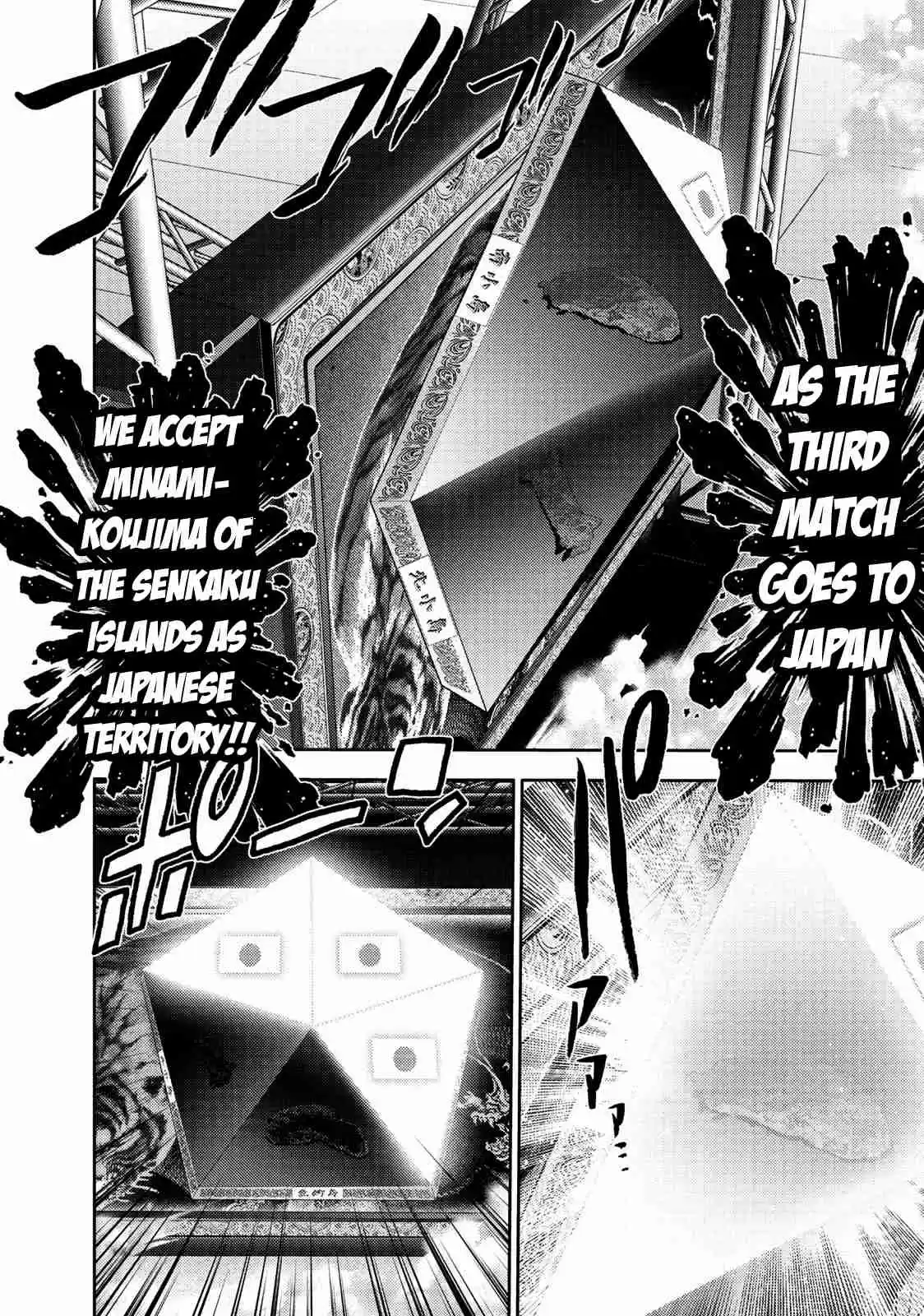 Mudazumo Naki Kaikaku Vol. 13 Ch. 103 Bloody War!! High Waves at the Senkaku Islands!! 28