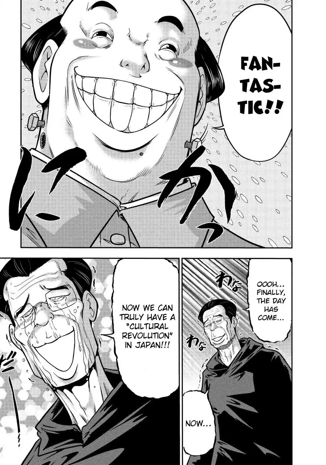 Mudazumo Naki Kaikaku Vol. 13 Ch. 104 Bloody War!! High Waves at the Senkaku Islands!! 29