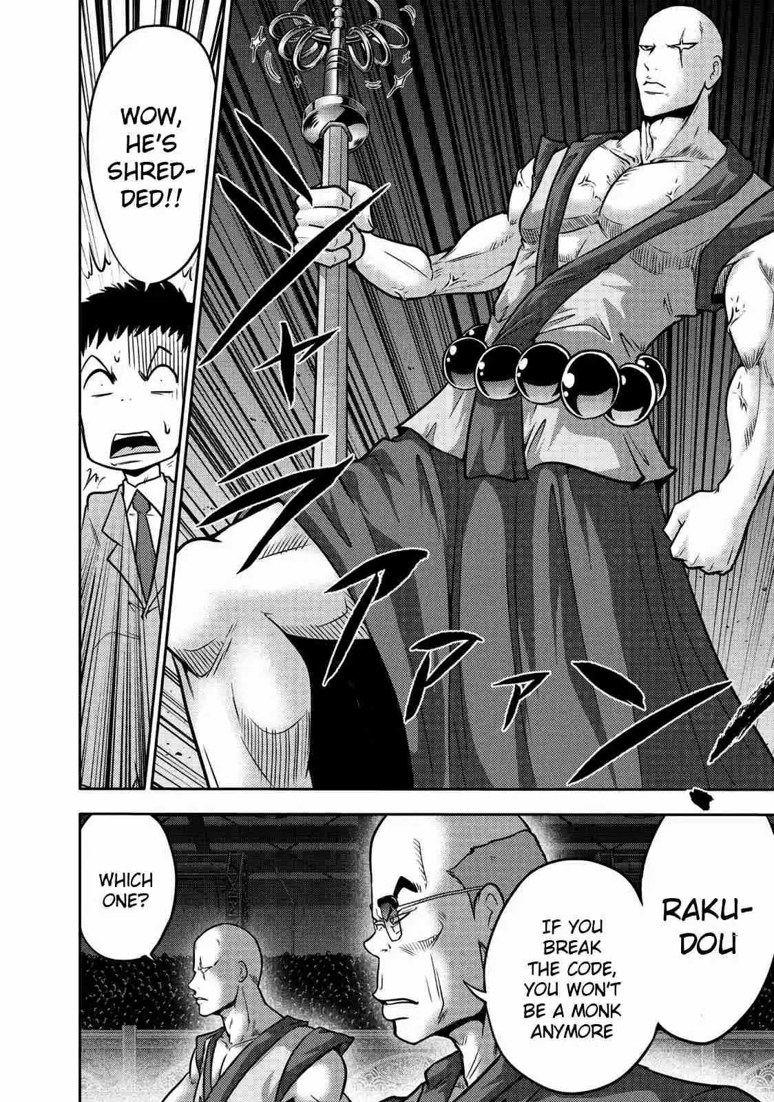 Mudazumo Naki Kaikaku Vol. 13 Ch. 104 Bloody War!! High Waves at the Senkaku Islands!! 29