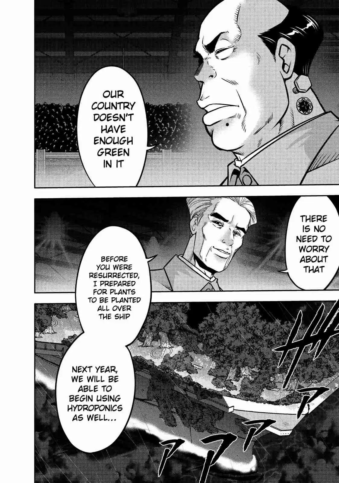 Mudazumo Naki Kaikaku Vol. 13 Ch. 105 Bloody War!! High Waves at the Senkaku Islands!! 30