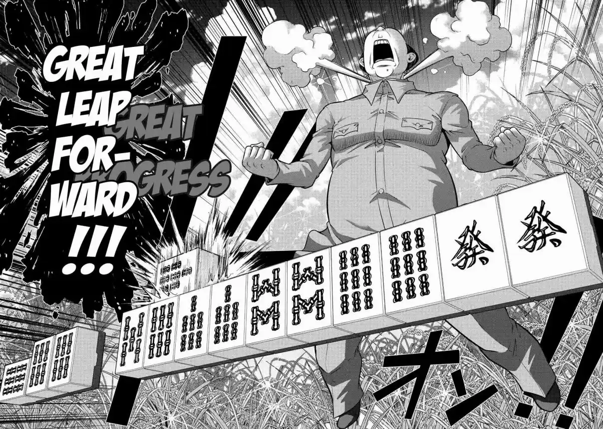 Mudazumo Naki Kaikaku Vol. 13 Ch. 105 Bloody War!! High Waves at the Senkaku Islands!! 30