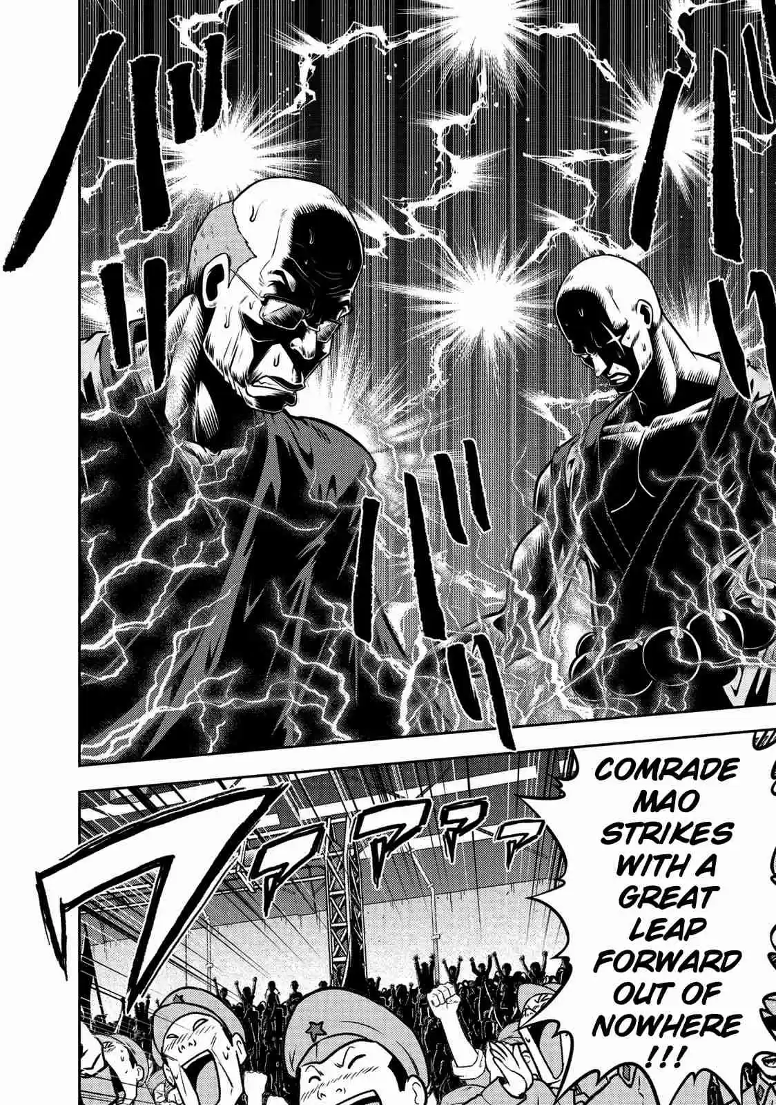 Mudazumo Naki Kaikaku Vol. 13 Ch. 105 Bloody War!! High Waves at the Senkaku Islands!! 30