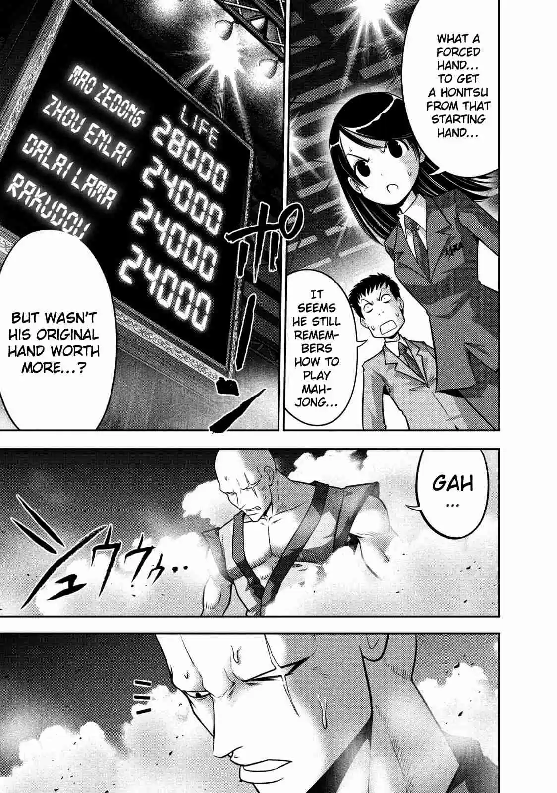 Mudazumo Naki Kaikaku Vol. 13 Ch. 105 Bloody War!! High Waves at the Senkaku Islands!! 30