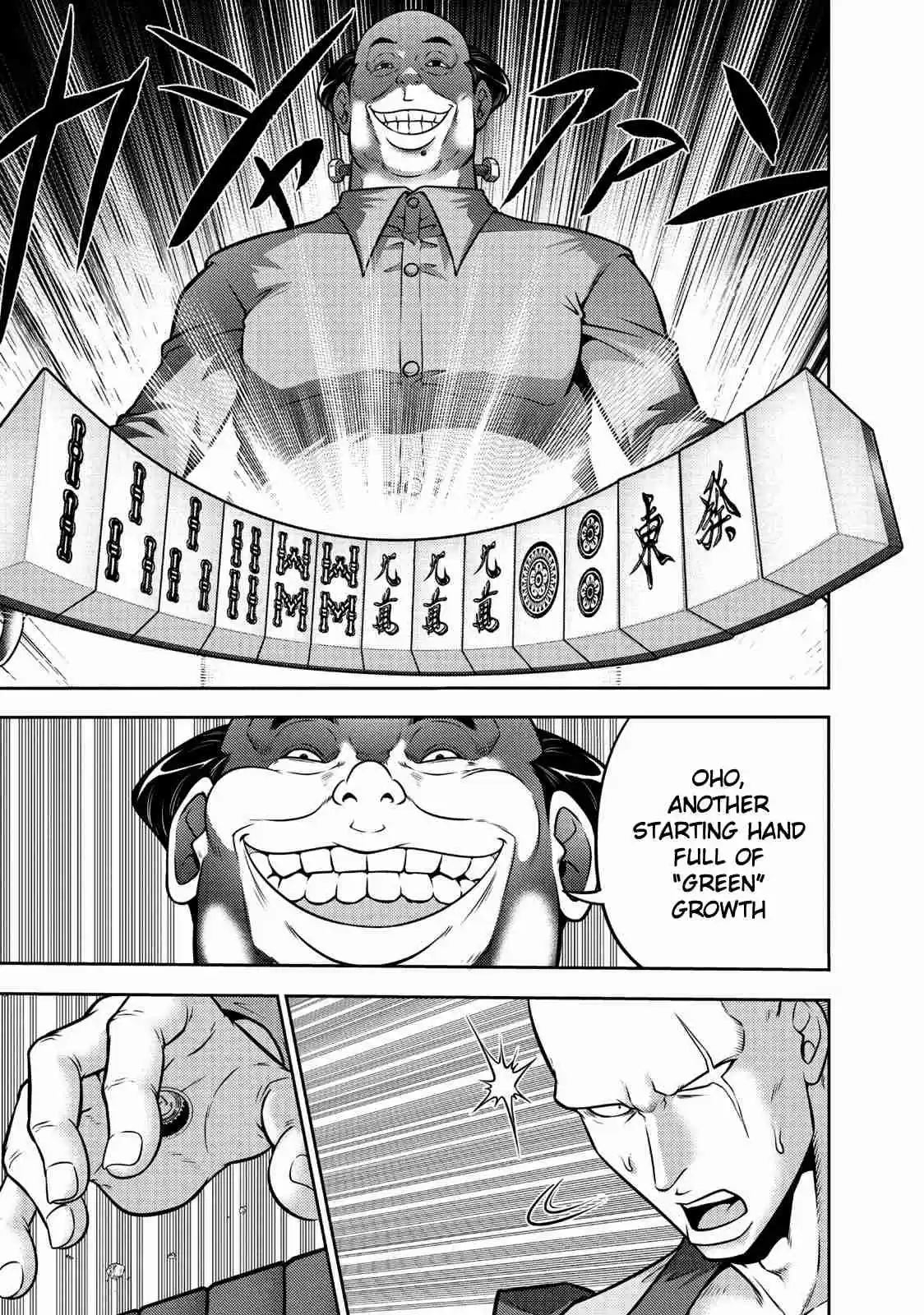 Mudazumo Naki Kaikaku Vol. 13 Ch. 106 Bloody War!! High Waves at the Senkaku Islands!! 31