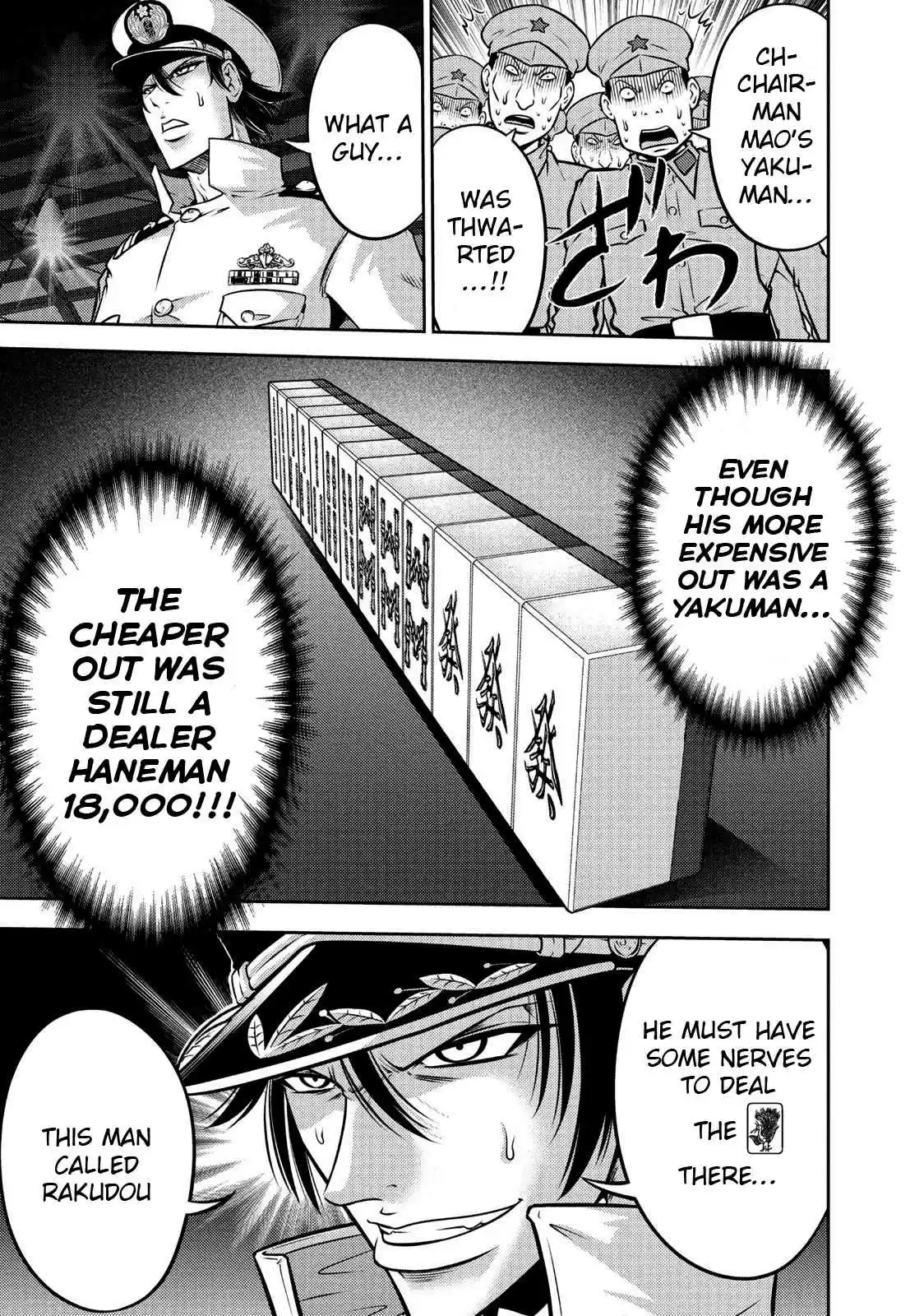 Mudazumo Naki Kaikaku Vol. 13 Ch. 106 Bloody War!! High Waves at the Senkaku Islands!! 31