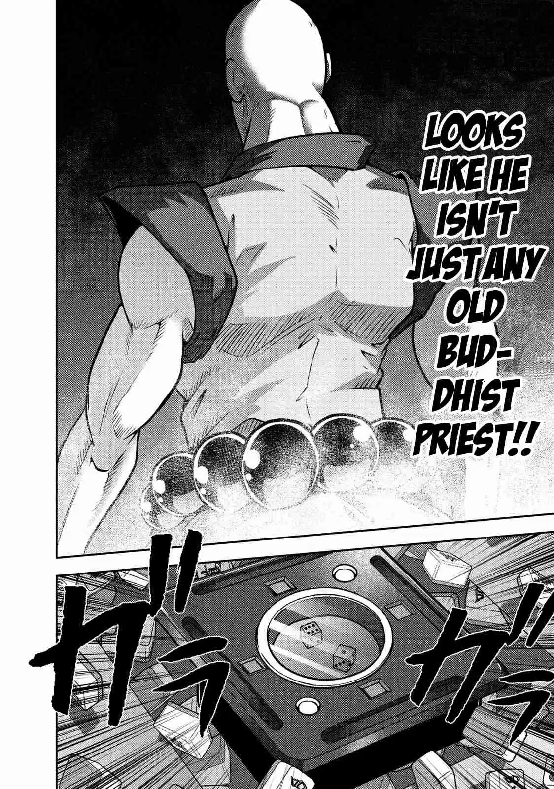 Mudazumo Naki Kaikaku Vol. 13 Ch. 106 Bloody War!! High Waves at the Senkaku Islands!! 31