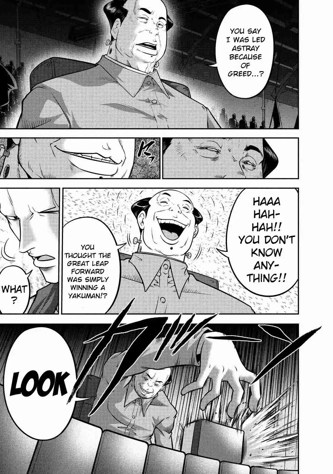 Mudazumo Naki Kaikaku Vol. 13 Ch. 106 Bloody War!! High Waves at the Senkaku Islands!! 31