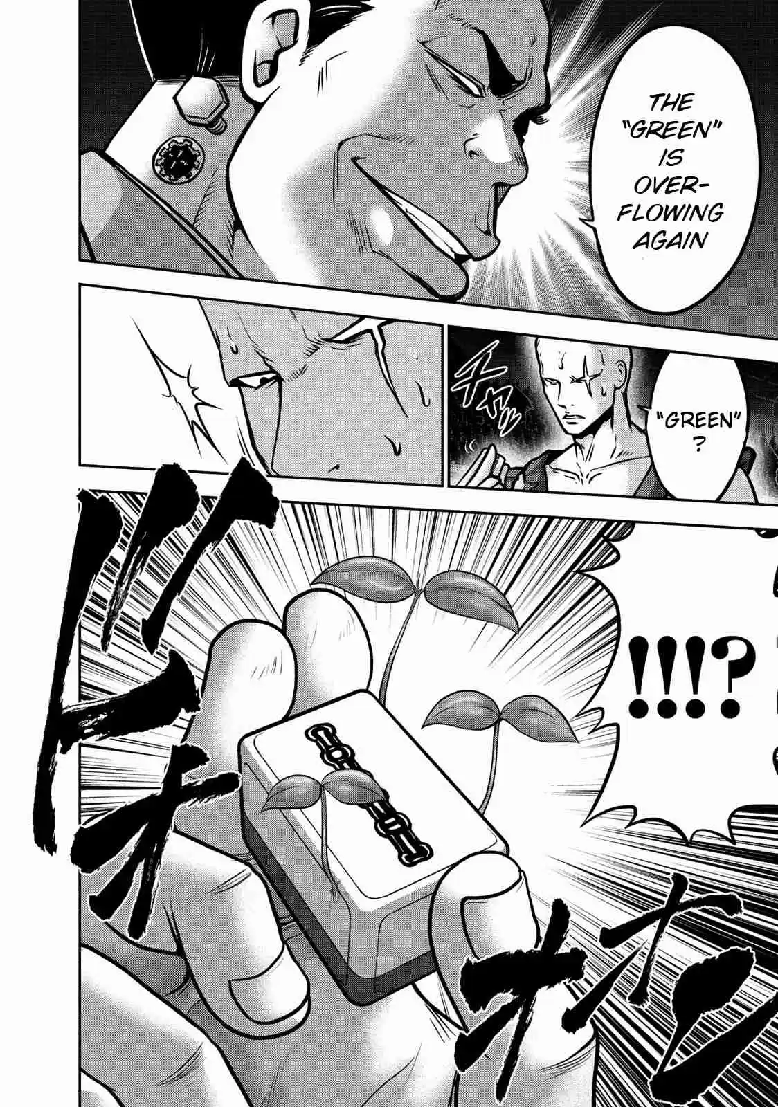 Mudazumo Naki Kaikaku Vol. 13 Ch. 106 Bloody War!! High Waves at the Senkaku Islands!! 31