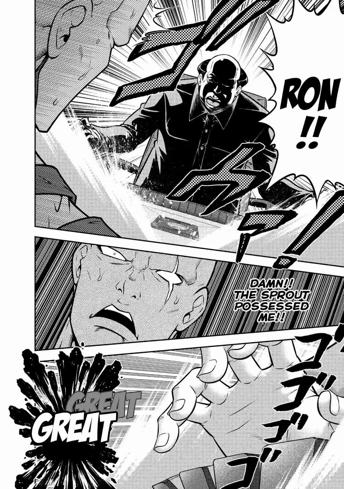 Mudazumo Naki Kaikaku Vol. 13 Ch. 106 Bloody War!! High Waves at the Senkaku Islands!! 31