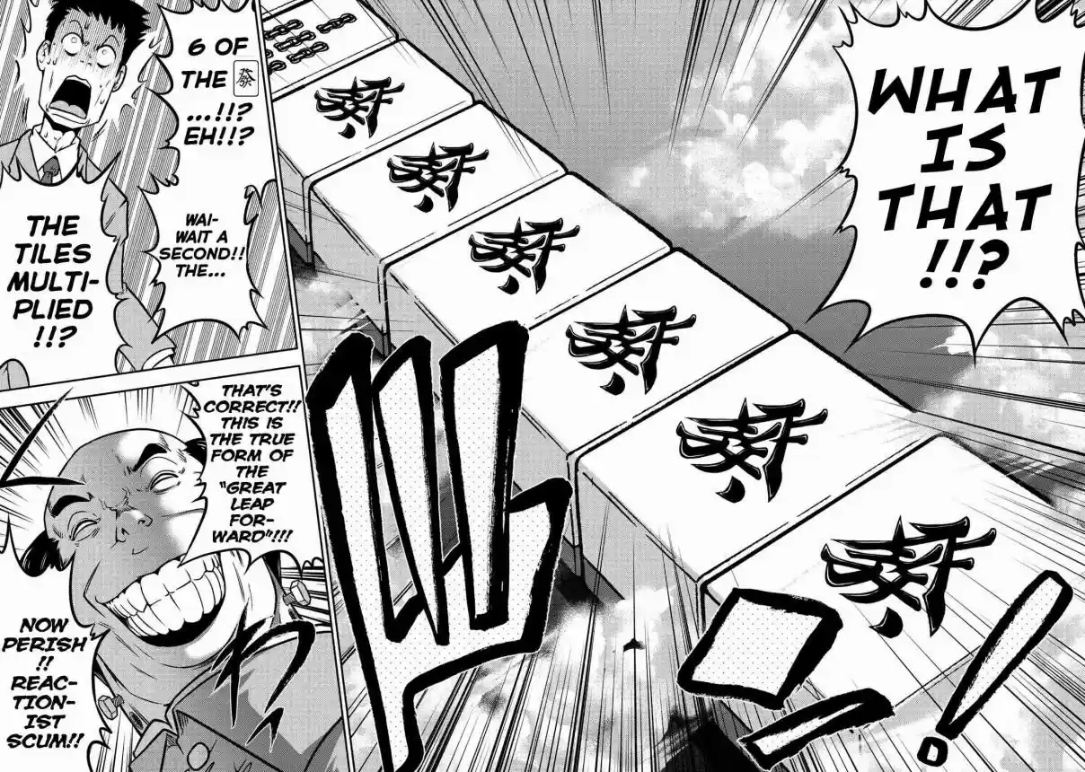 Mudazumo Naki Kaikaku Vol. 13 Ch. 107 Bloody War!! High Waves at the Senkaku Islands!! 32