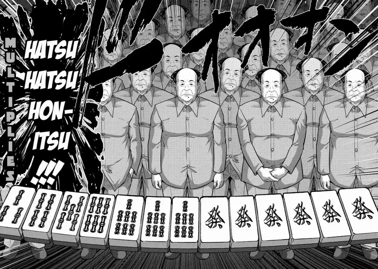 Mudazumo Naki Kaikaku Vol. 13 Ch. 107 Bloody War!! High Waves at the Senkaku Islands!! 32