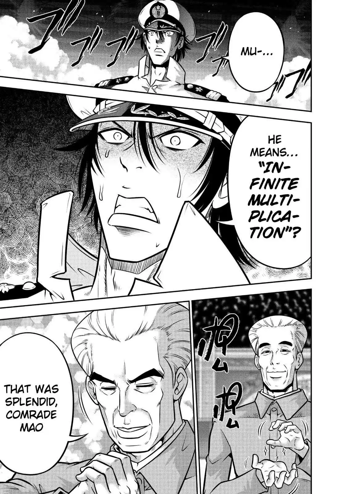 Mudazumo Naki Kaikaku Vol. 13 Ch. 107 Bloody War!! High Waves at the Senkaku Islands!! 32