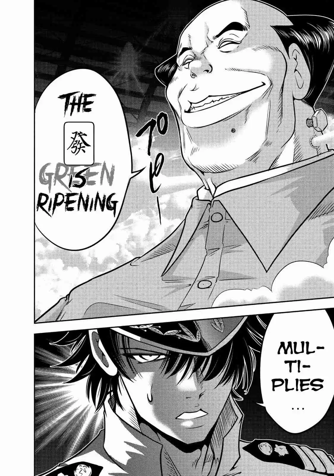 Mudazumo Naki Kaikaku Vol. 13 Ch. 107 Bloody War!! High Waves at the Senkaku Islands!! 32