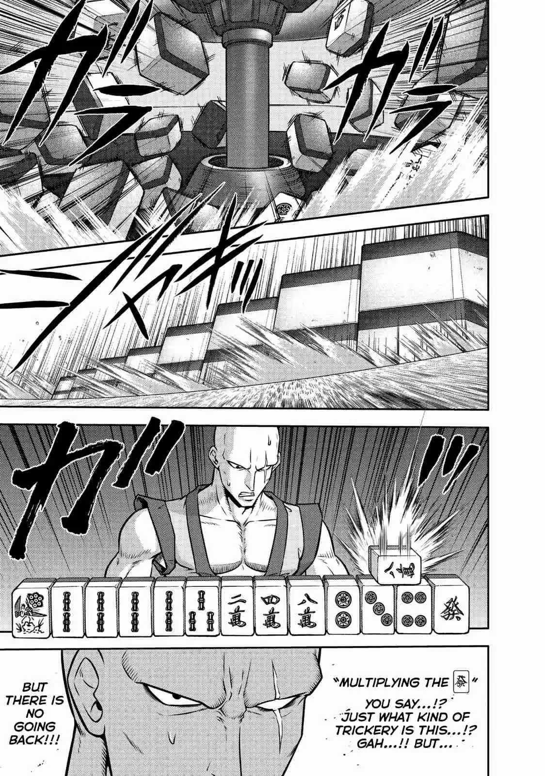 Mudazumo Naki Kaikaku Vol. 13 Ch. 107 Bloody War!! High Waves at the Senkaku Islands!! 32