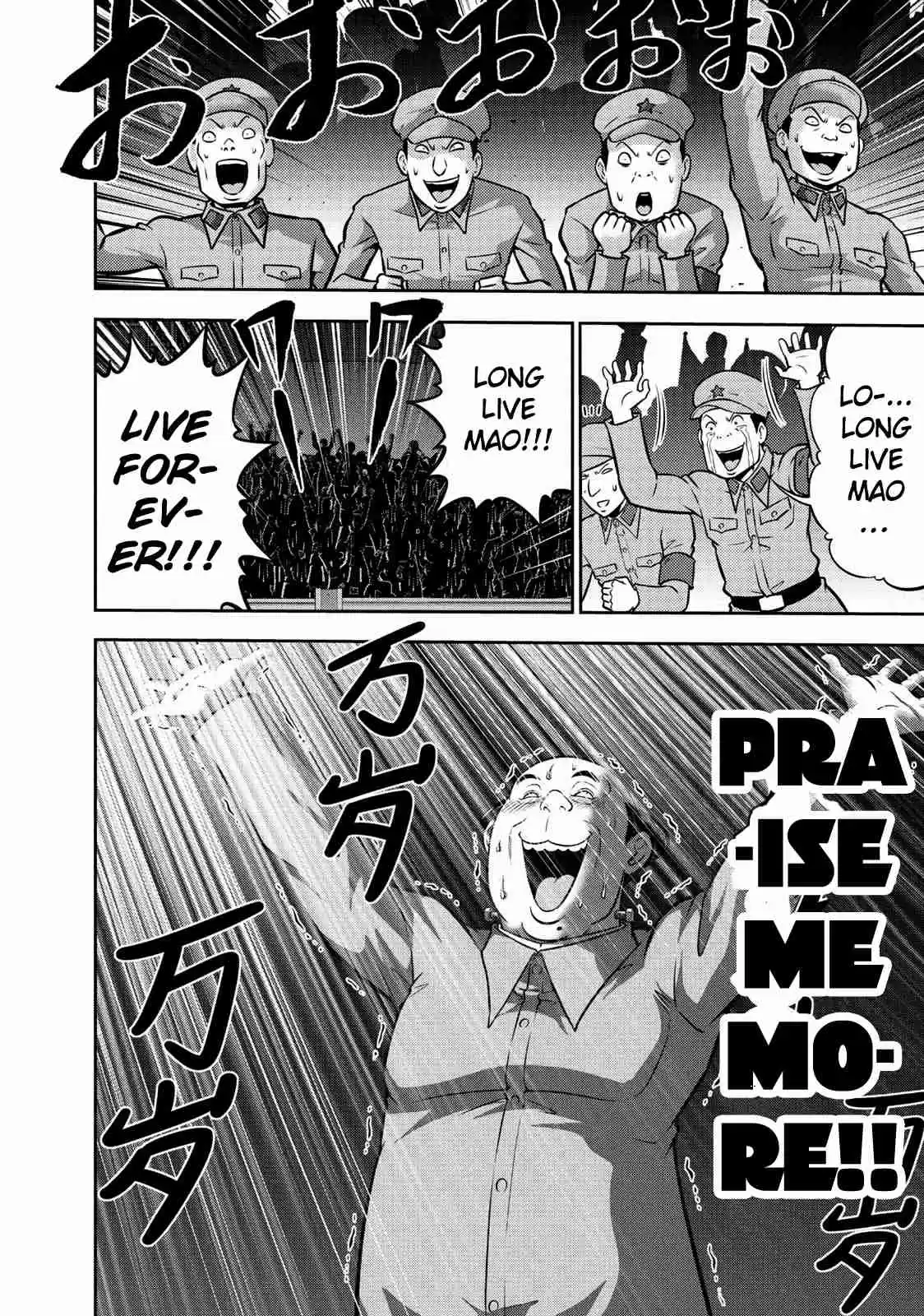 Mudazumo Naki Kaikaku Vol. 13 Ch. 107 Bloody War!! High Waves at the Senkaku Islands!! 32