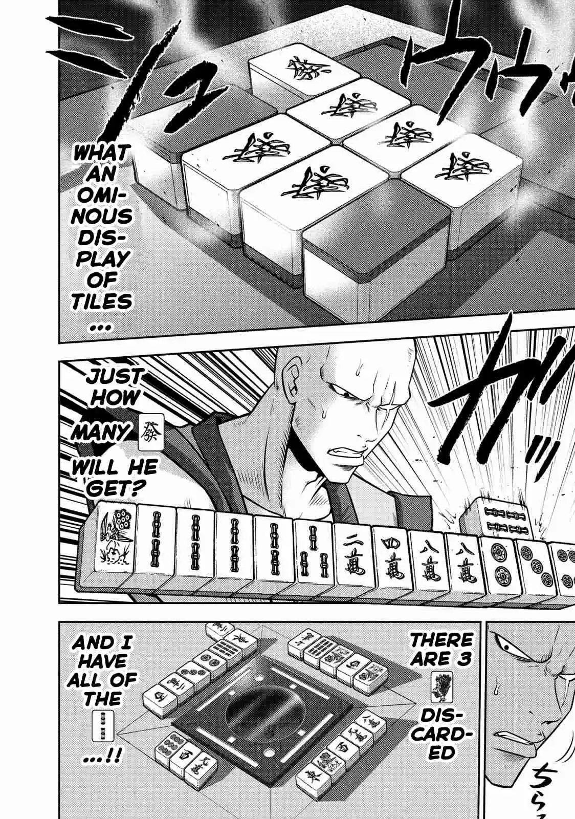 Mudazumo Naki Kaikaku Vol. 13 Ch. 107 Bloody War!! High Waves at the Senkaku Islands!! 32