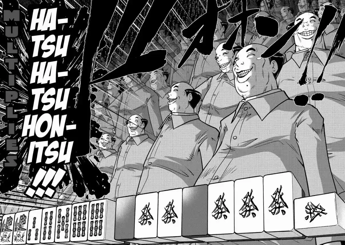 Mudazumo Naki Kaikaku Vol. 13 Ch. 107 Bloody War!! High Waves at the Senkaku Islands!! 32