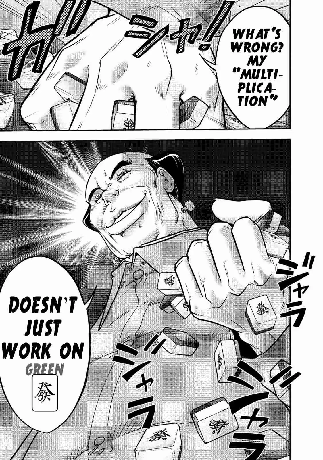 Mudazumo Naki Kaikaku Vol. 13 Ch. 107 Bloody War!! High Waves at the Senkaku Islands!! 32