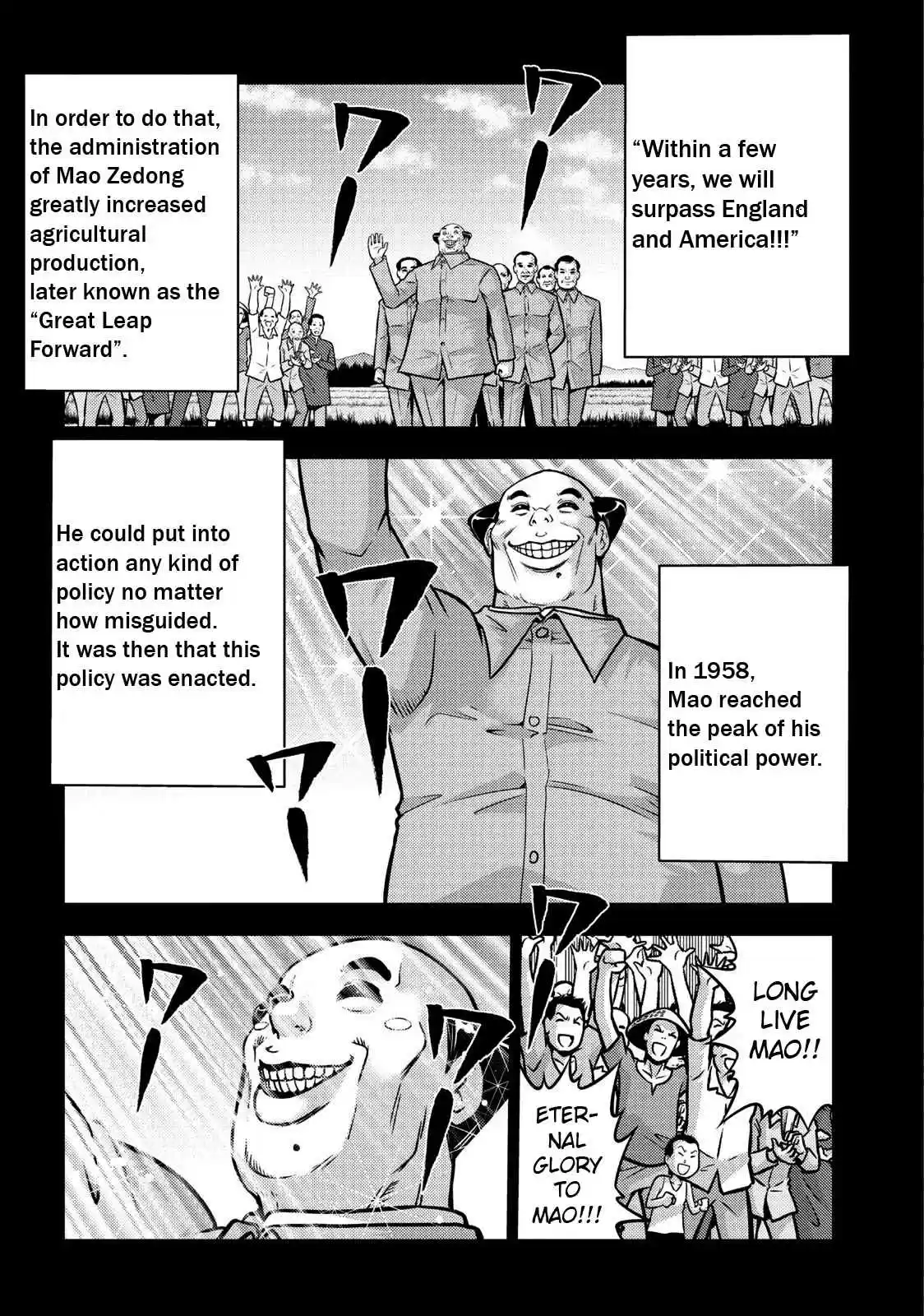 Mudazumo Naki Kaikaku Vol. 13 Ch. 108 Bloody War!! High Waves at the Senkaku Islands!! 33