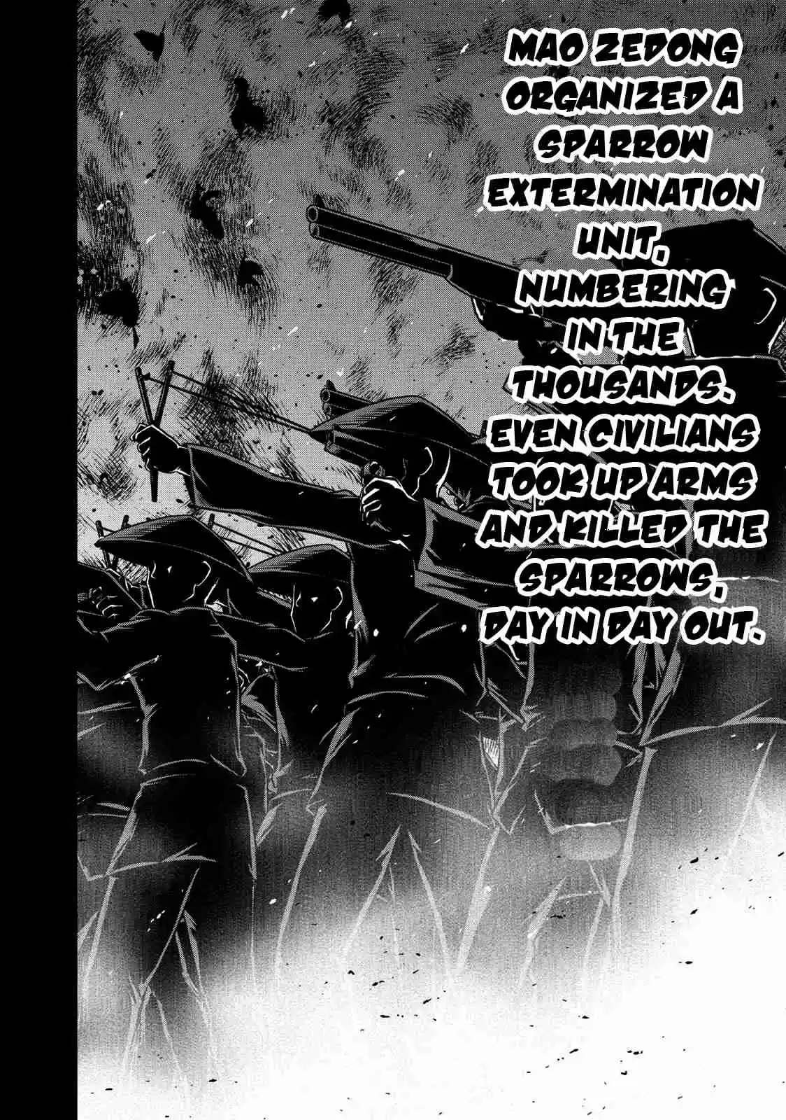 Mudazumo Naki Kaikaku Vol. 13 Ch. 108 Bloody War!! High Waves at the Senkaku Islands!! 33