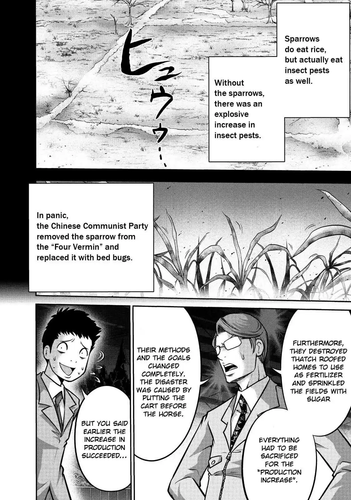 Mudazumo Naki Kaikaku Vol. 13 Ch. 108 Bloody War!! High Waves at the Senkaku Islands!! 33