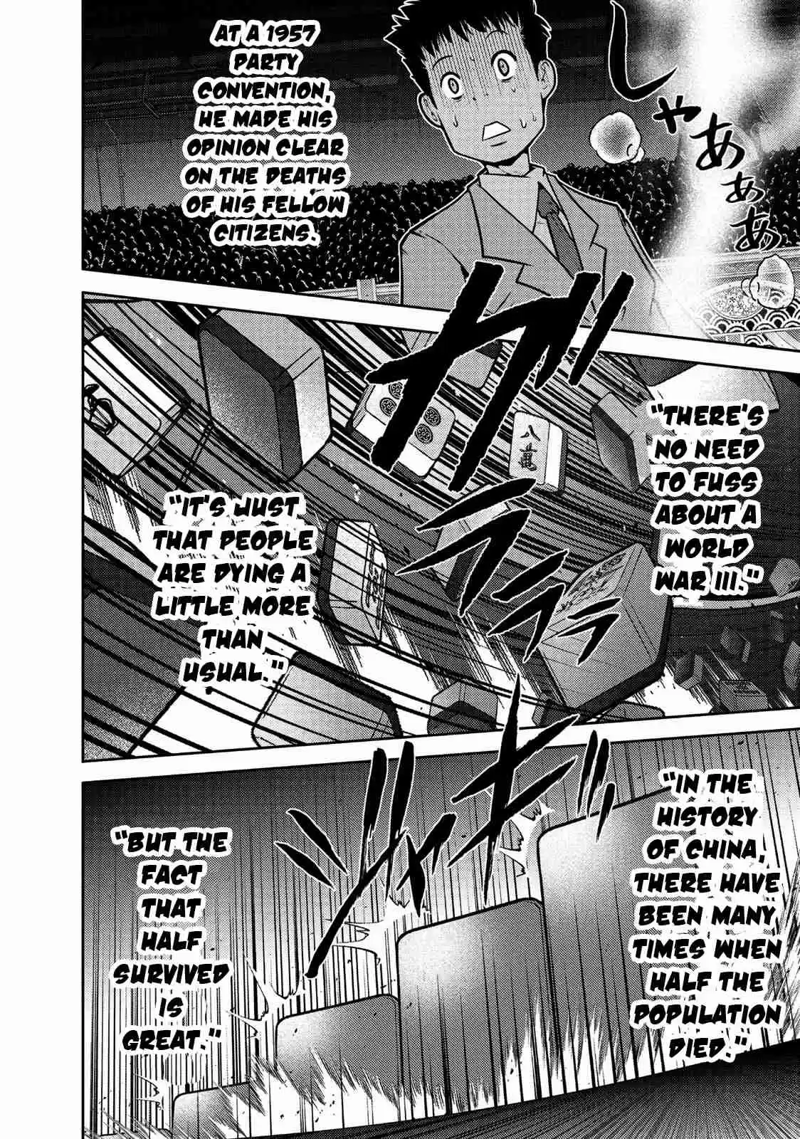 Mudazumo Naki Kaikaku Vol. 13 Ch. 108 Bloody War!! High Waves at the Senkaku Islands!! 33