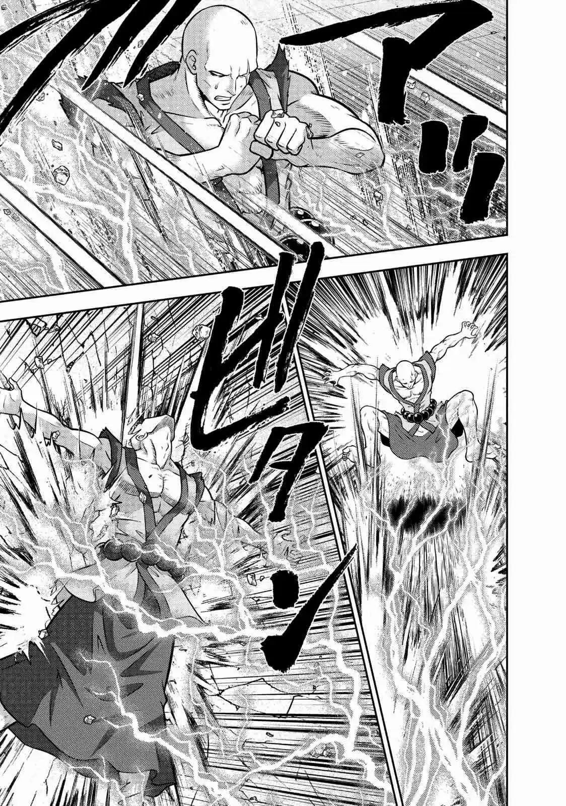 Mudazumo Naki Kaikaku Vol. 13 Ch. 108 Bloody War!! High Waves at the Senkaku Islands!! 33