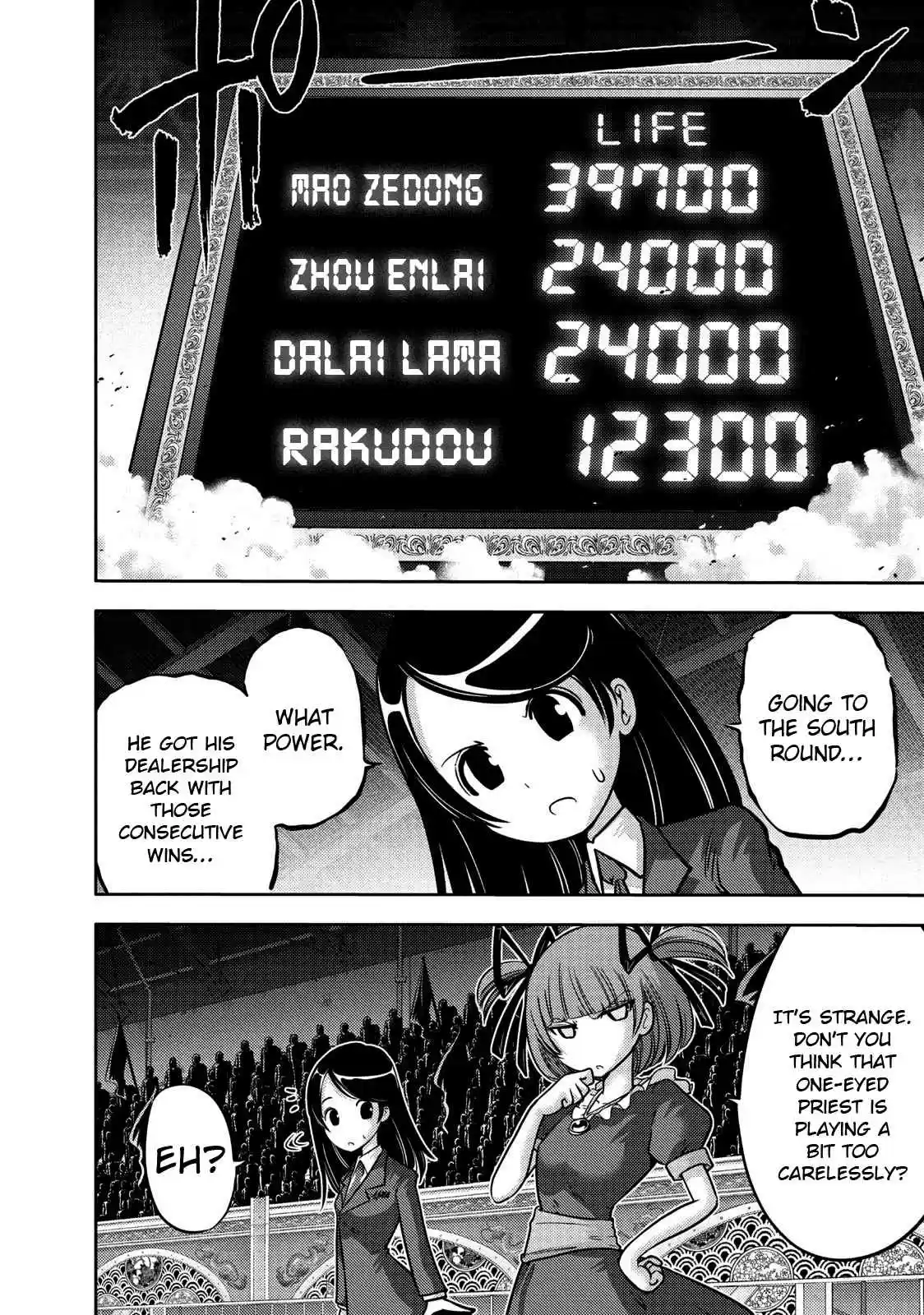 Mudazumo Naki Kaikaku Vol. 13 Ch. 108 Bloody War!! High Waves at the Senkaku Islands!! 33