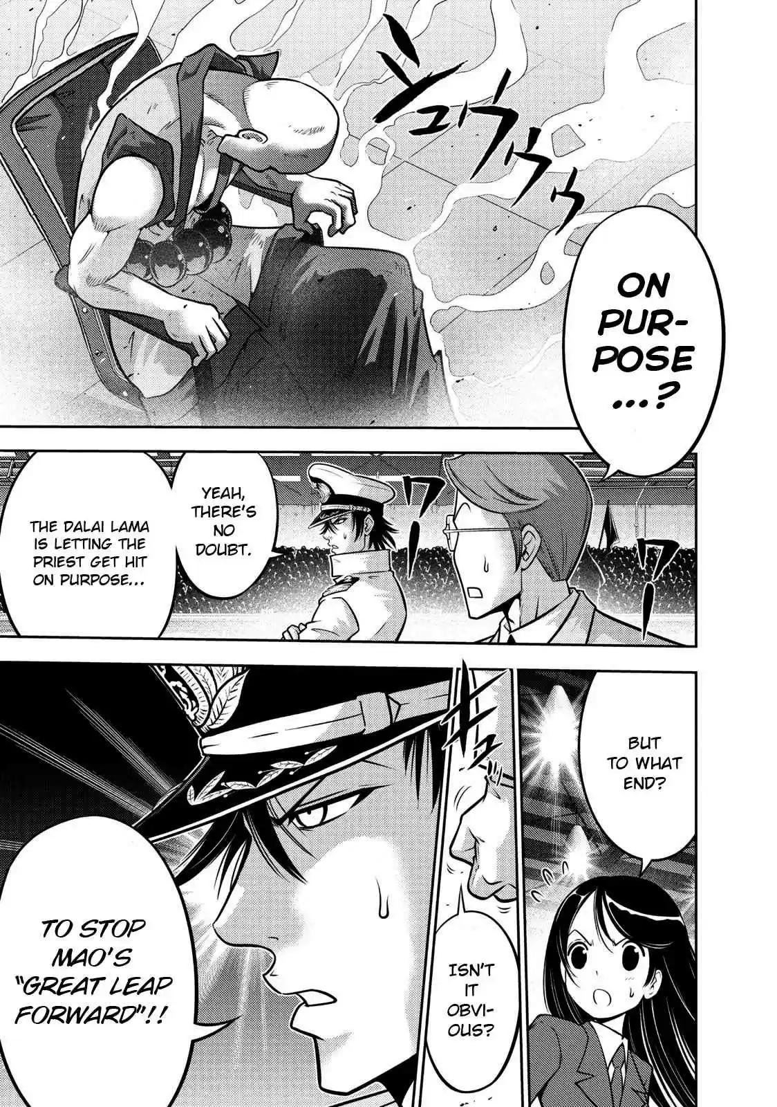 Mudazumo Naki Kaikaku Vol. 13 Ch. 109 Bloody War!! High Waves at the Senkaku Islands!! 34