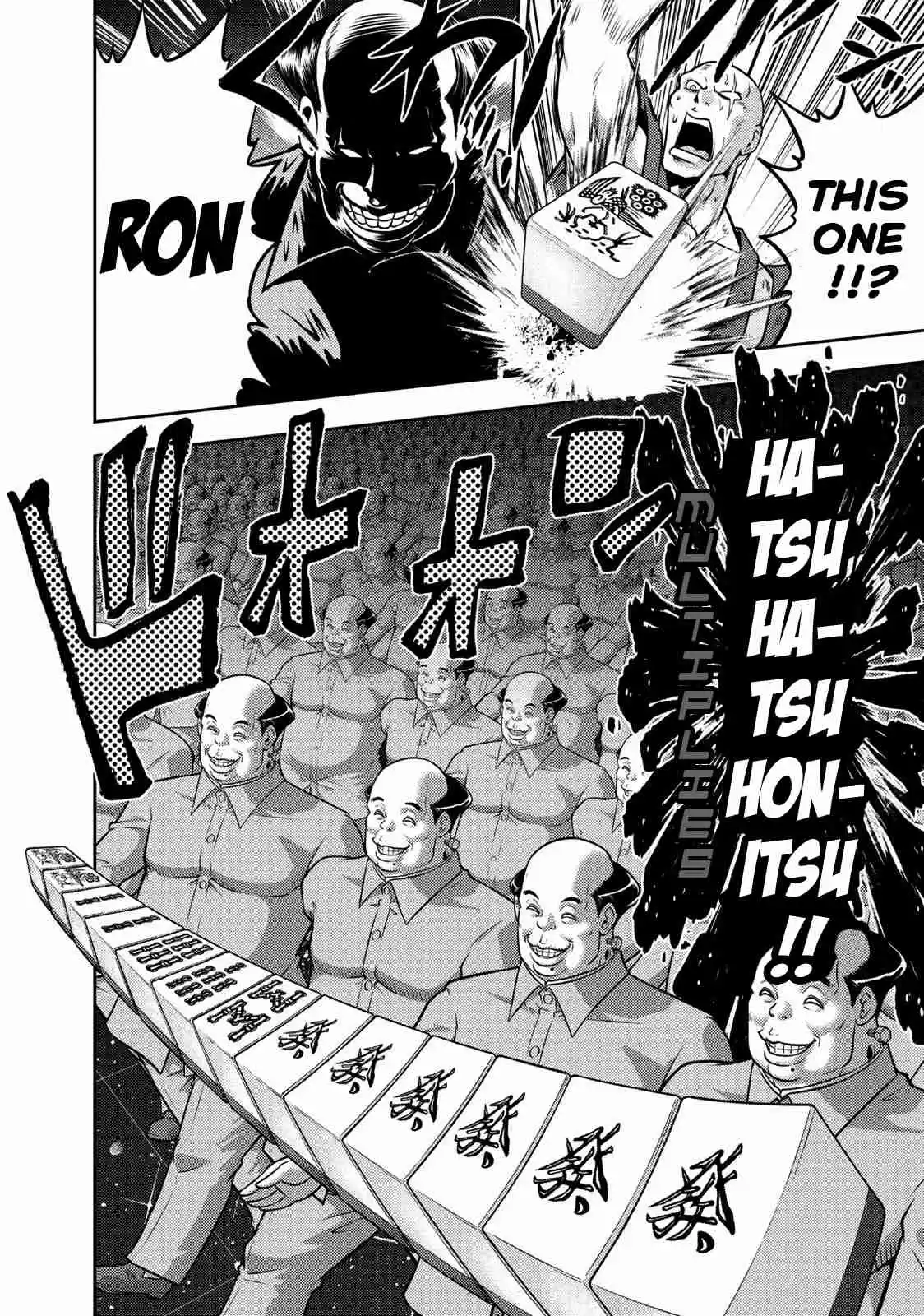 Mudazumo Naki Kaikaku Vol. 13 Ch. 109 Bloody War!! High Waves at the Senkaku Islands!! 34