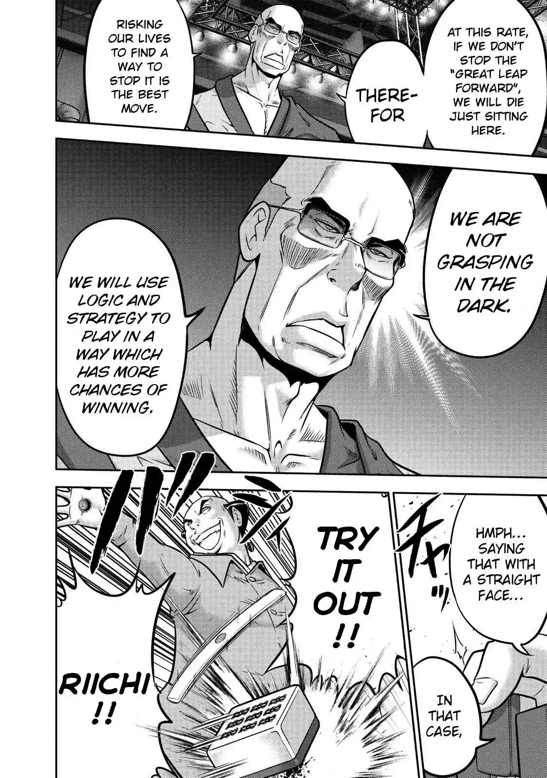 Mudazumo Naki Kaikaku Vol. 13 Ch. 109 Bloody War!! High Waves at the Senkaku Islands!! 34