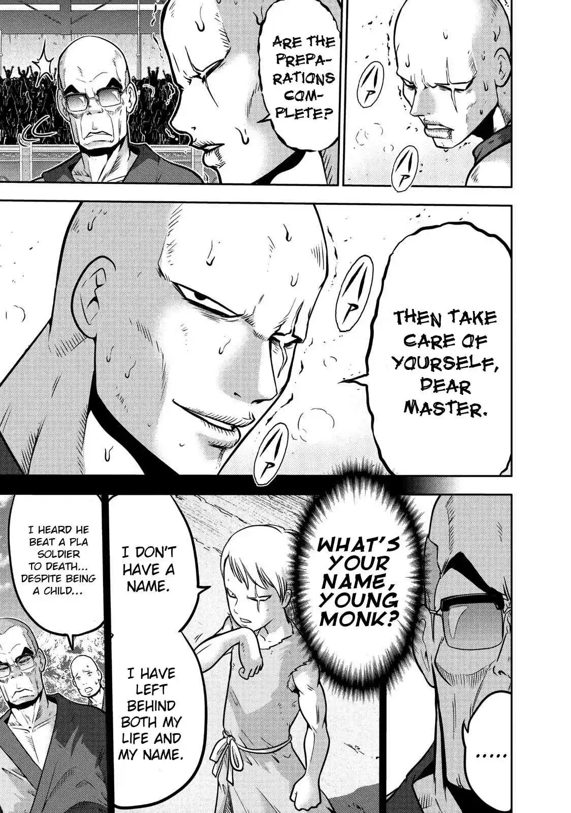 Mudazumo Naki Kaikaku Vol. 13 Ch. 109 Bloody War!! High Waves at the Senkaku Islands!! 34