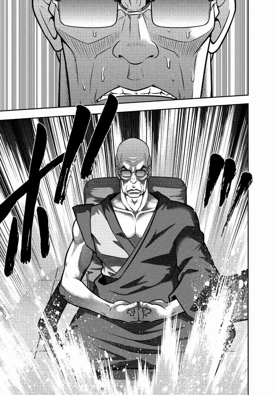 Mudazumo Naki Kaikaku Vol. 13 Ch. 109 Bloody War!! High Waves at the Senkaku Islands!! 34