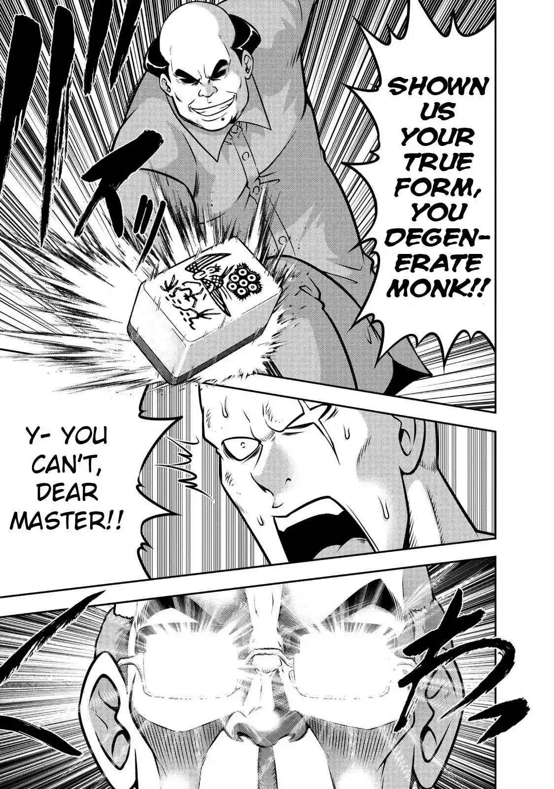 Mudazumo Naki Kaikaku Vol. 13 Ch. 109 Bloody War!! High Waves at the Senkaku Islands!! 34