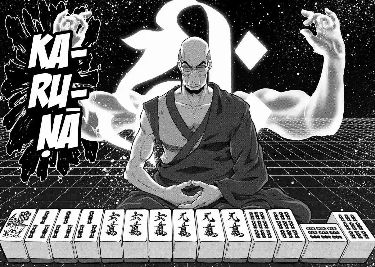 Mudazumo Naki Kaikaku Vol. 13 Ch. 109 Bloody War!! High Waves at the Senkaku Islands!! 34