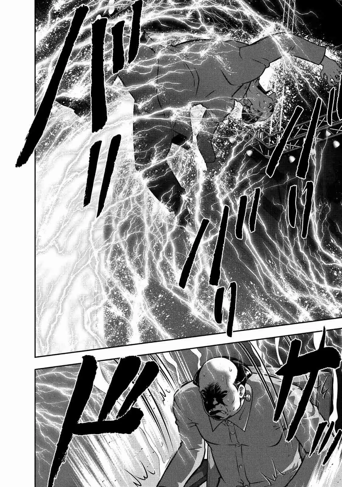 Mudazumo Naki Kaikaku Vol. 13 Ch. 109 Bloody War!! High Waves at the Senkaku Islands!! 34
