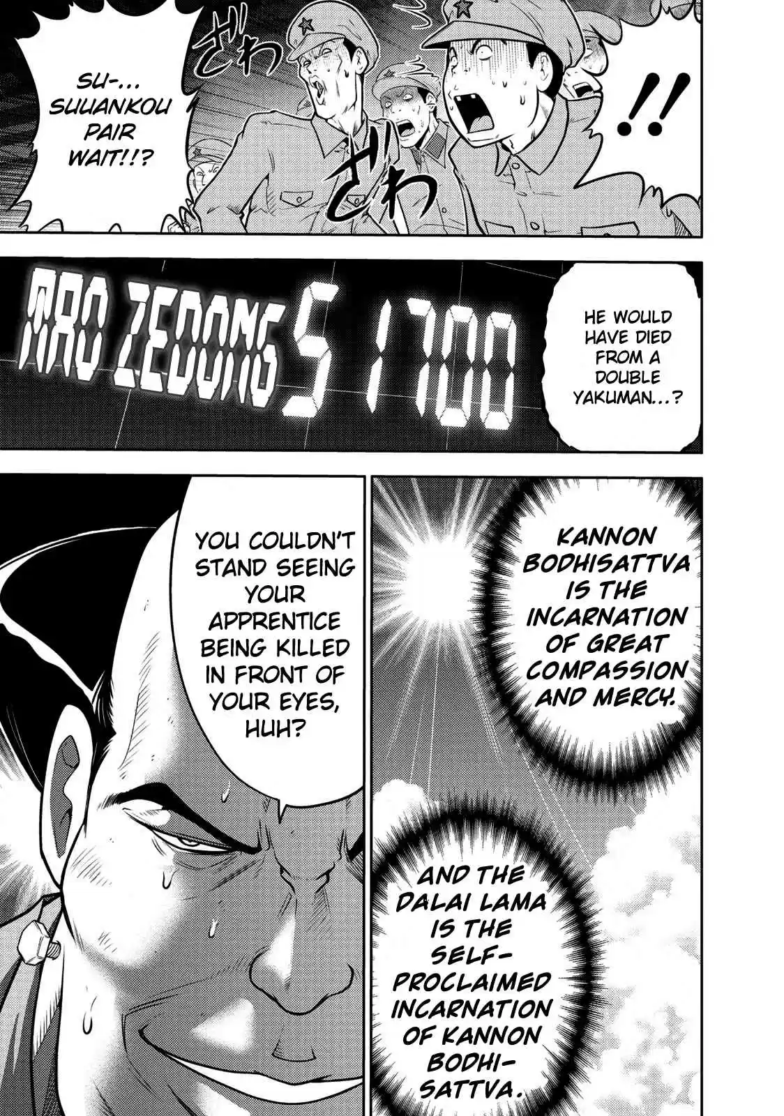 Mudazumo Naki Kaikaku Vol. 13 Ch. 110 Bloody War!! High Waves at the Senkaku Islands!! 35