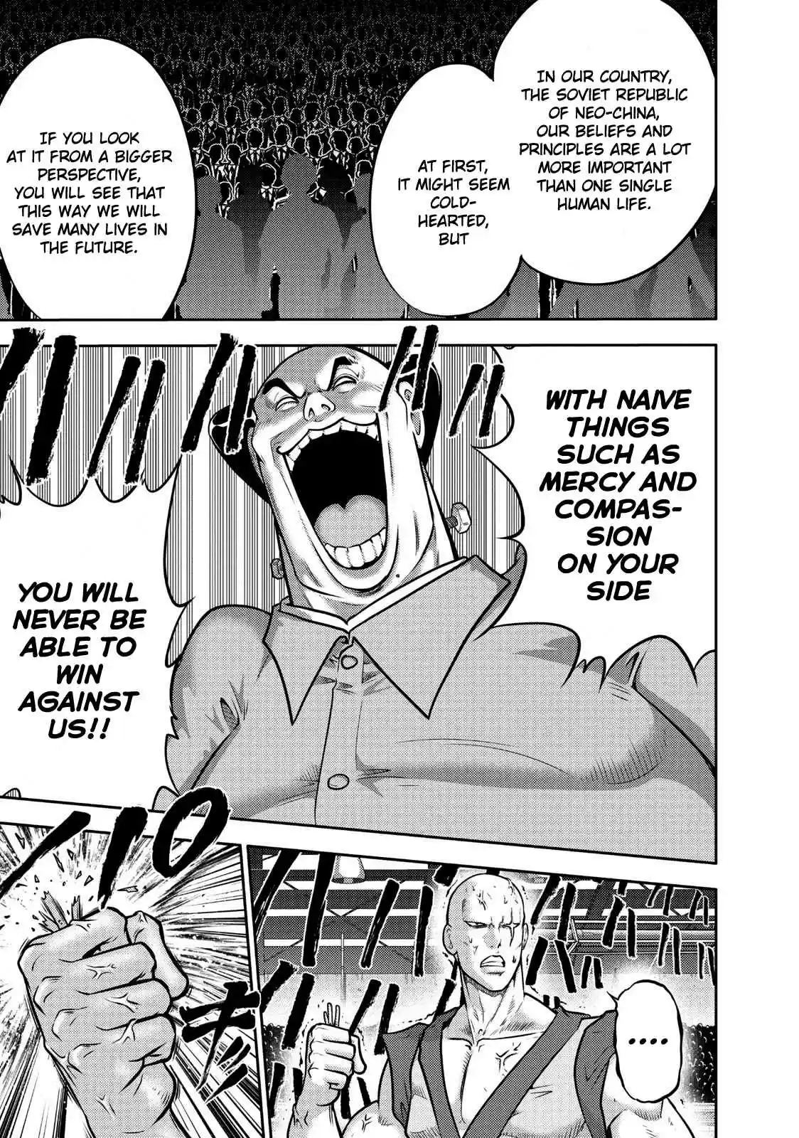 Mudazumo Naki Kaikaku Vol. 13 Ch. 110 Bloody War!! High Waves at the Senkaku Islands!! 35