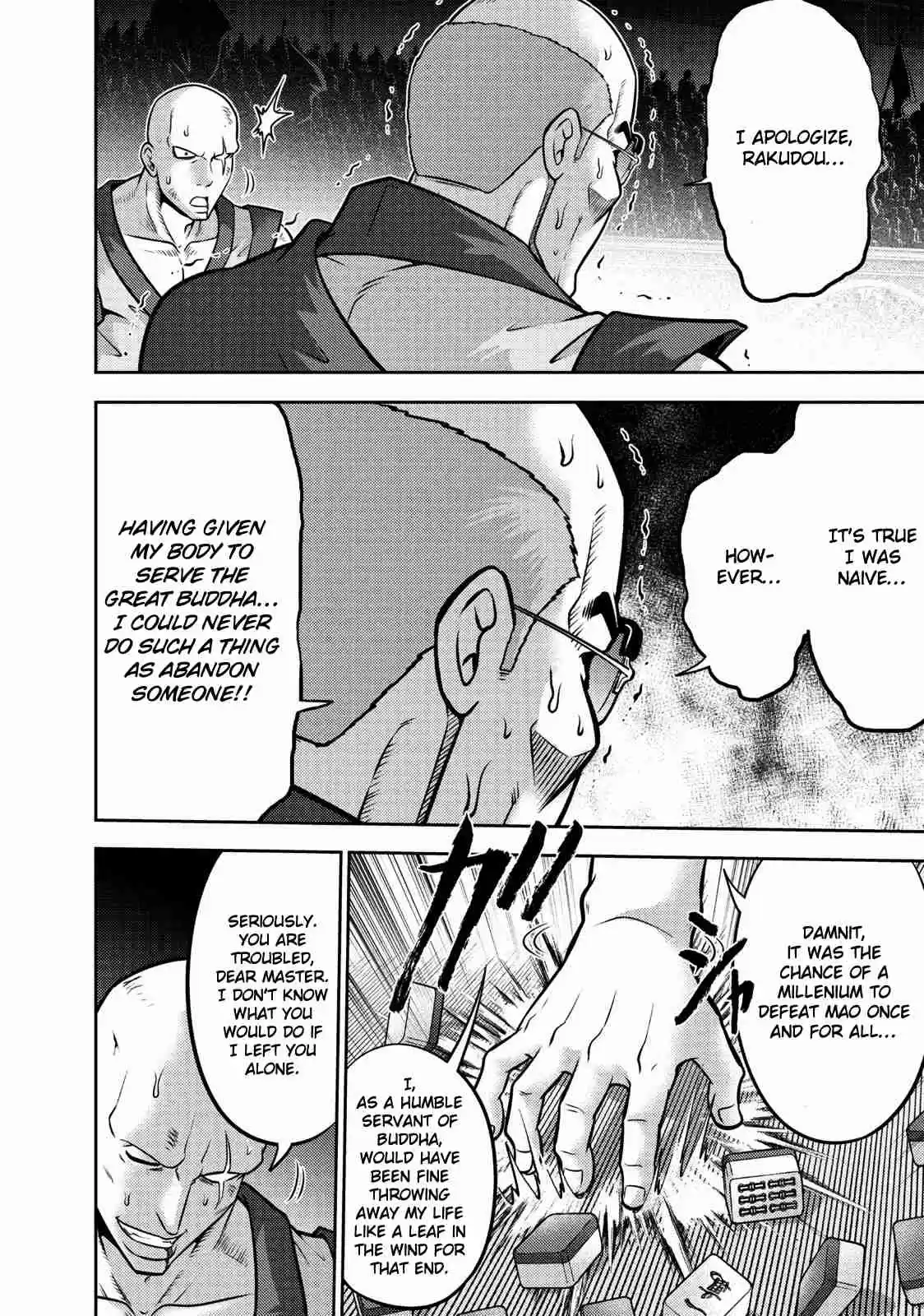 Mudazumo Naki Kaikaku Vol. 13 Ch. 110 Bloody War!! High Waves at the Senkaku Islands!! 35