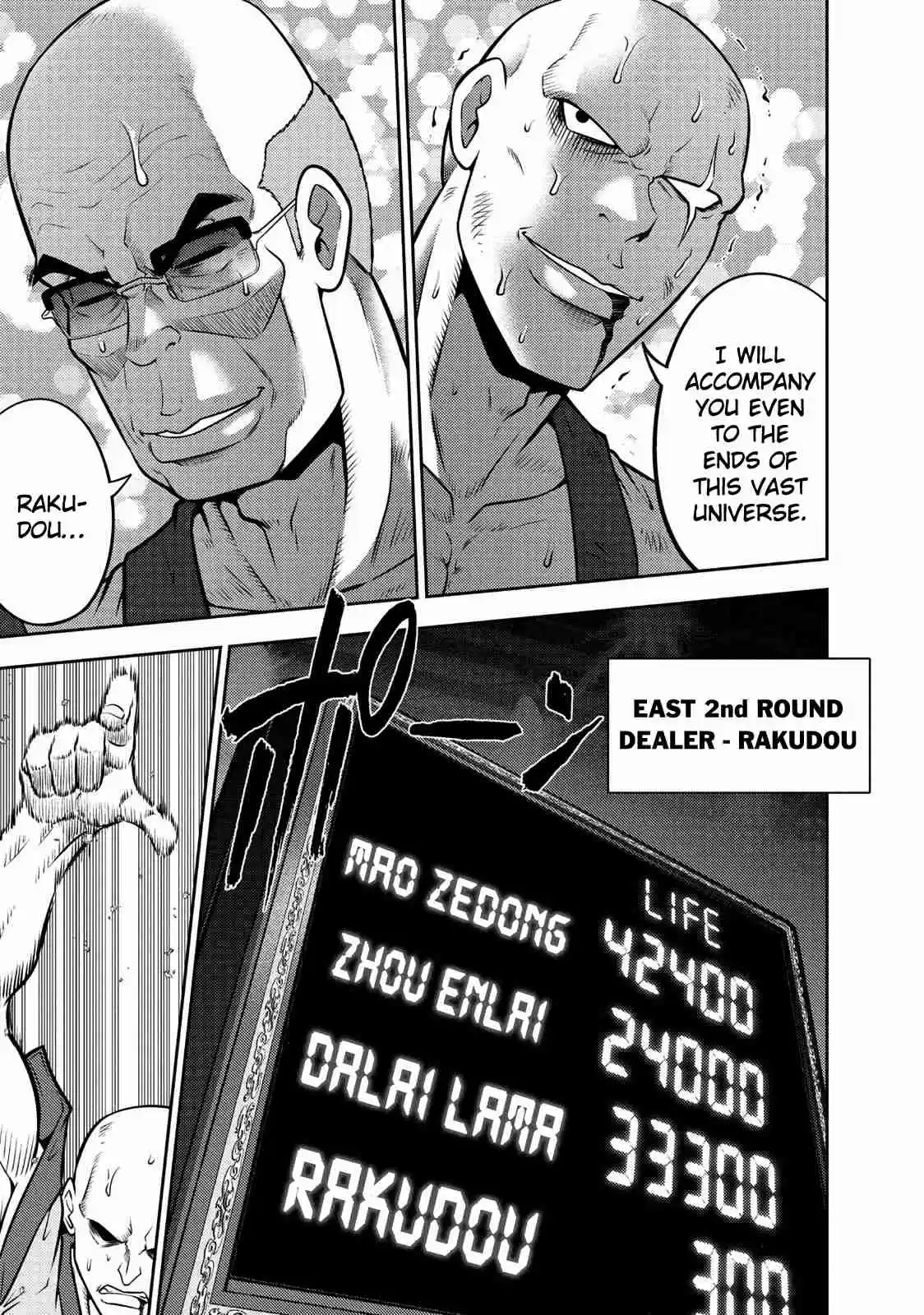 Mudazumo Naki Kaikaku Vol. 13 Ch. 110 Bloody War!! High Waves at the Senkaku Islands!! 35