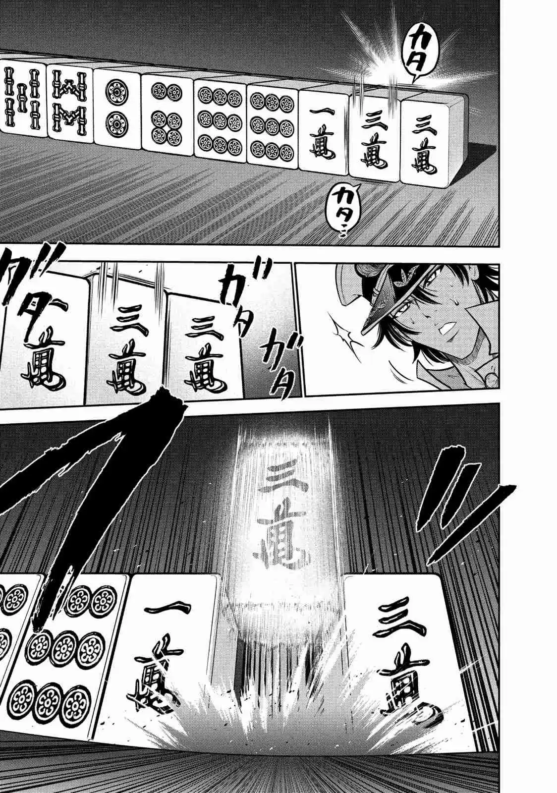 Mudazumo Naki Kaikaku Vol. 13 Ch. 110 Bloody War!! High Waves at the Senkaku Islands!! 35