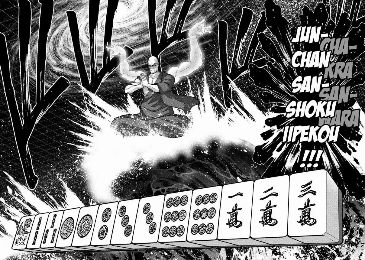 Mudazumo Naki Kaikaku Vol. 13 Ch. 110 Bloody War!! High Waves at the Senkaku Islands!! 35